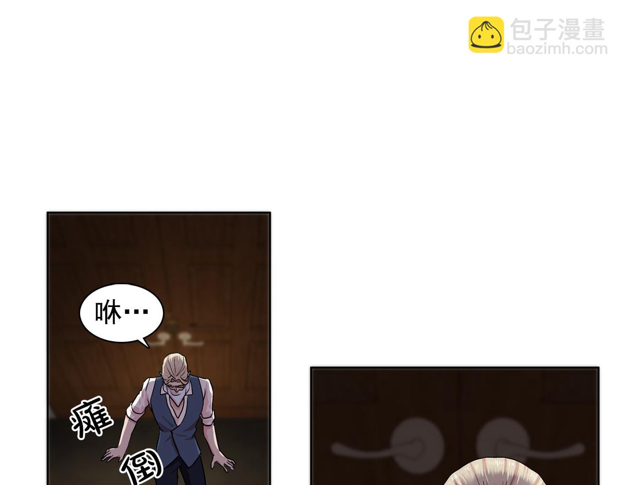 《双面女特工》第30话你是我的解药吗？ 第50页