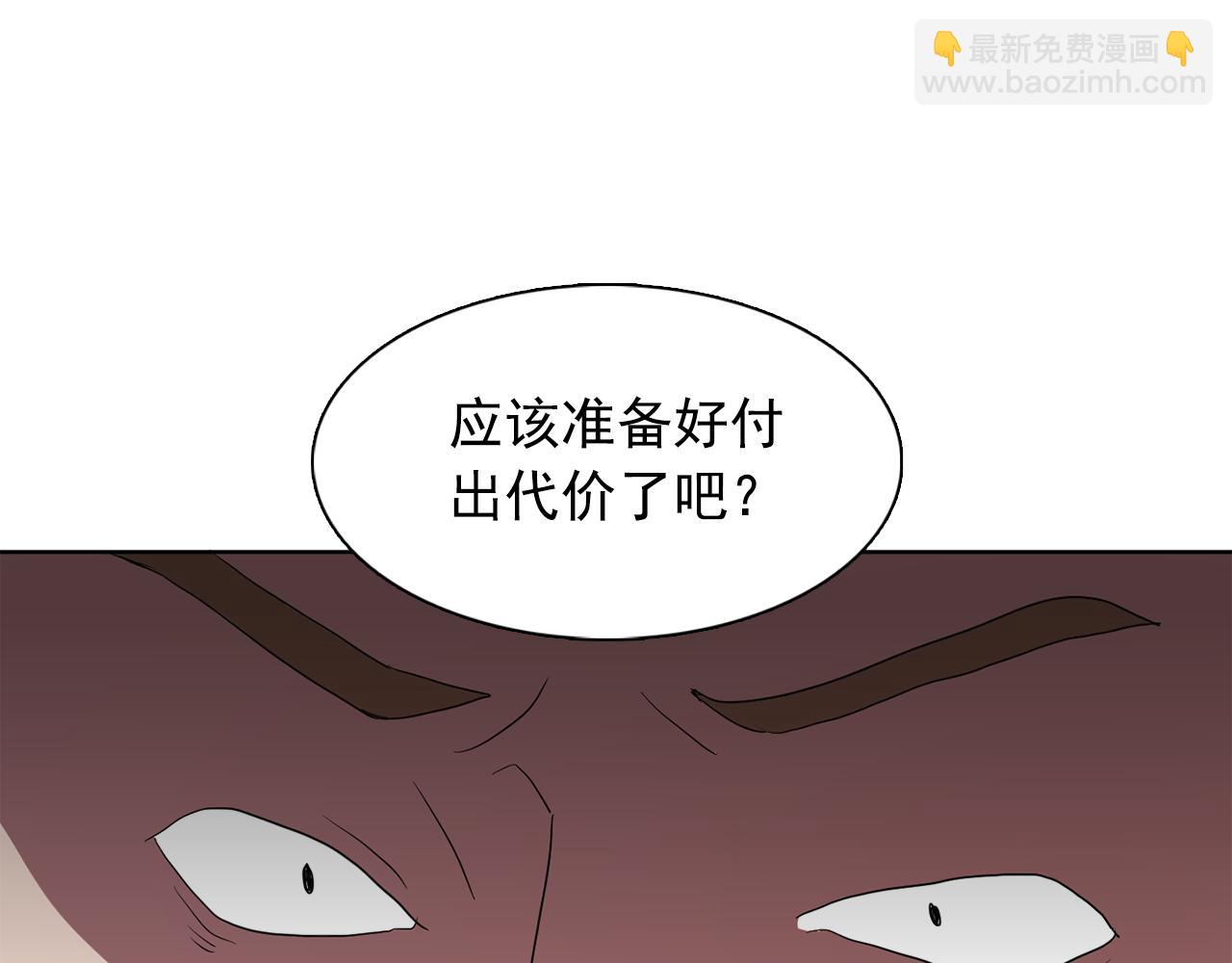 《双面女特工》第30话你是我的解药吗？ 第9页