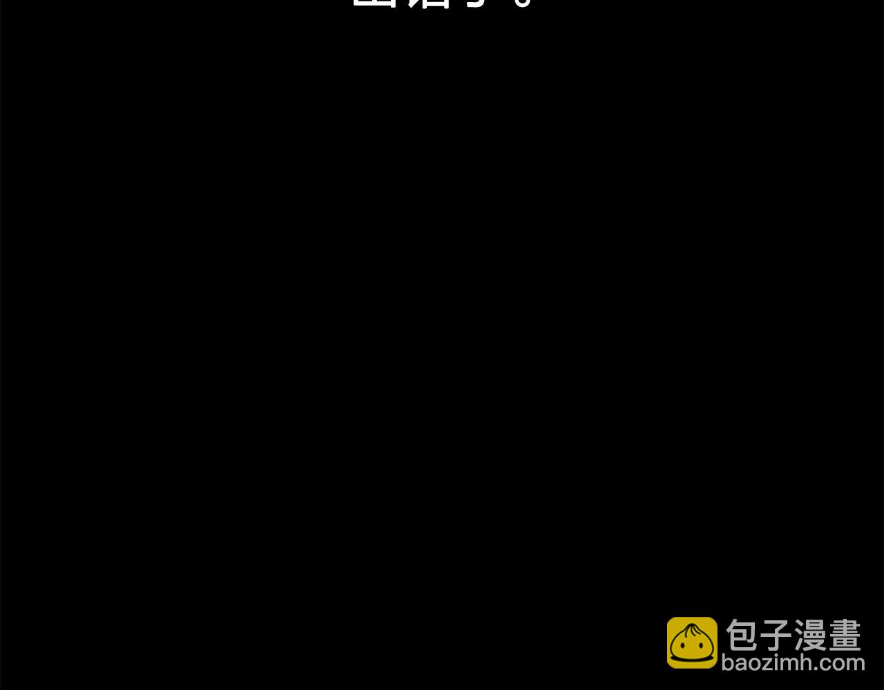 《双面女特工》第29话 她可是我的东西！ 第15页