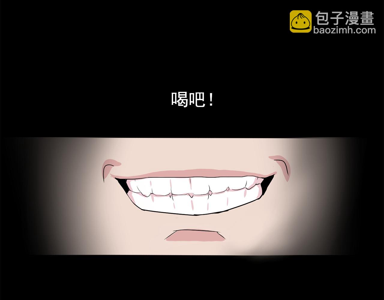 《双面女特工》第29话 她可是我的东西！ 第16页