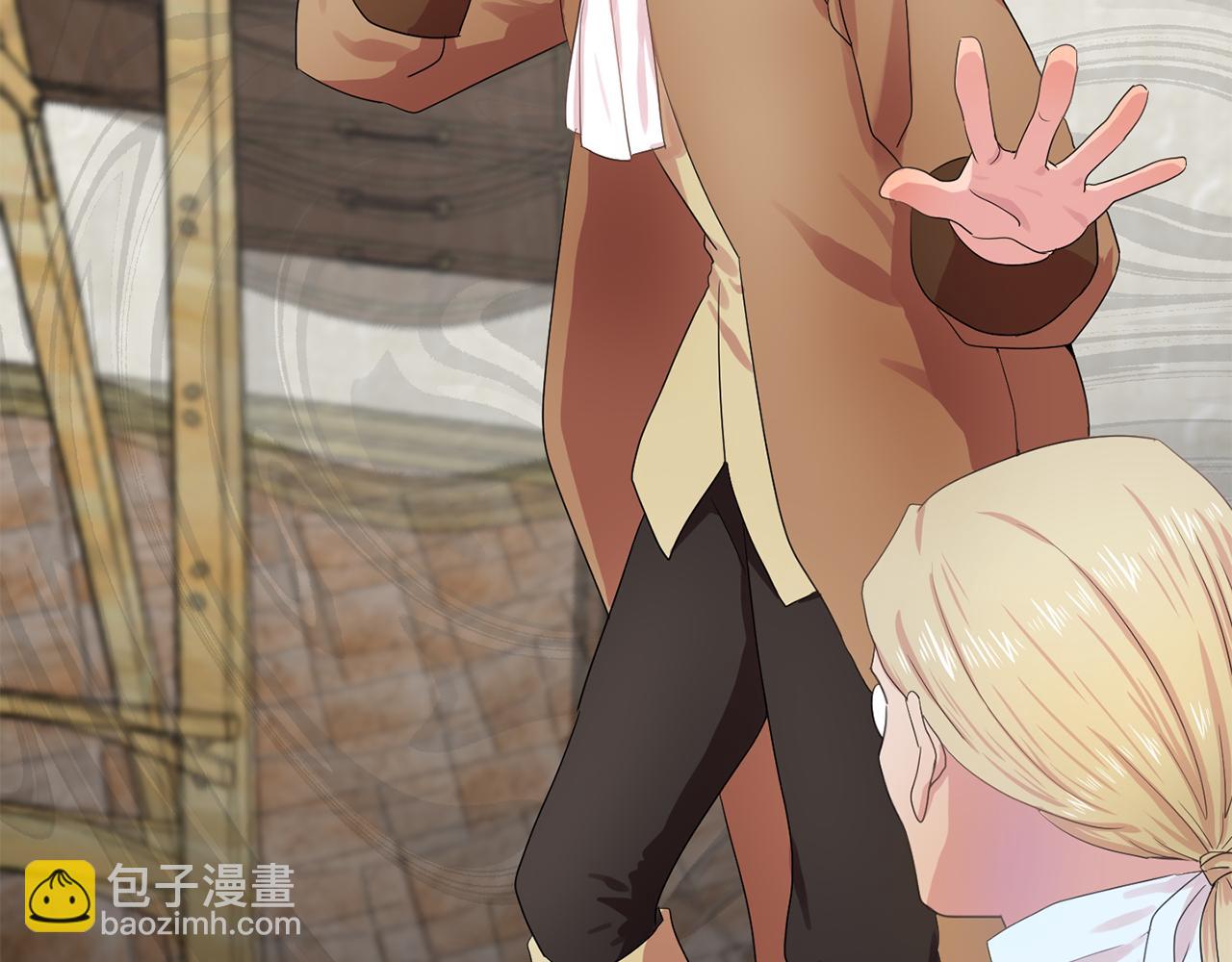 《双面女特工》第29话 她可是我的东西！ 第3页