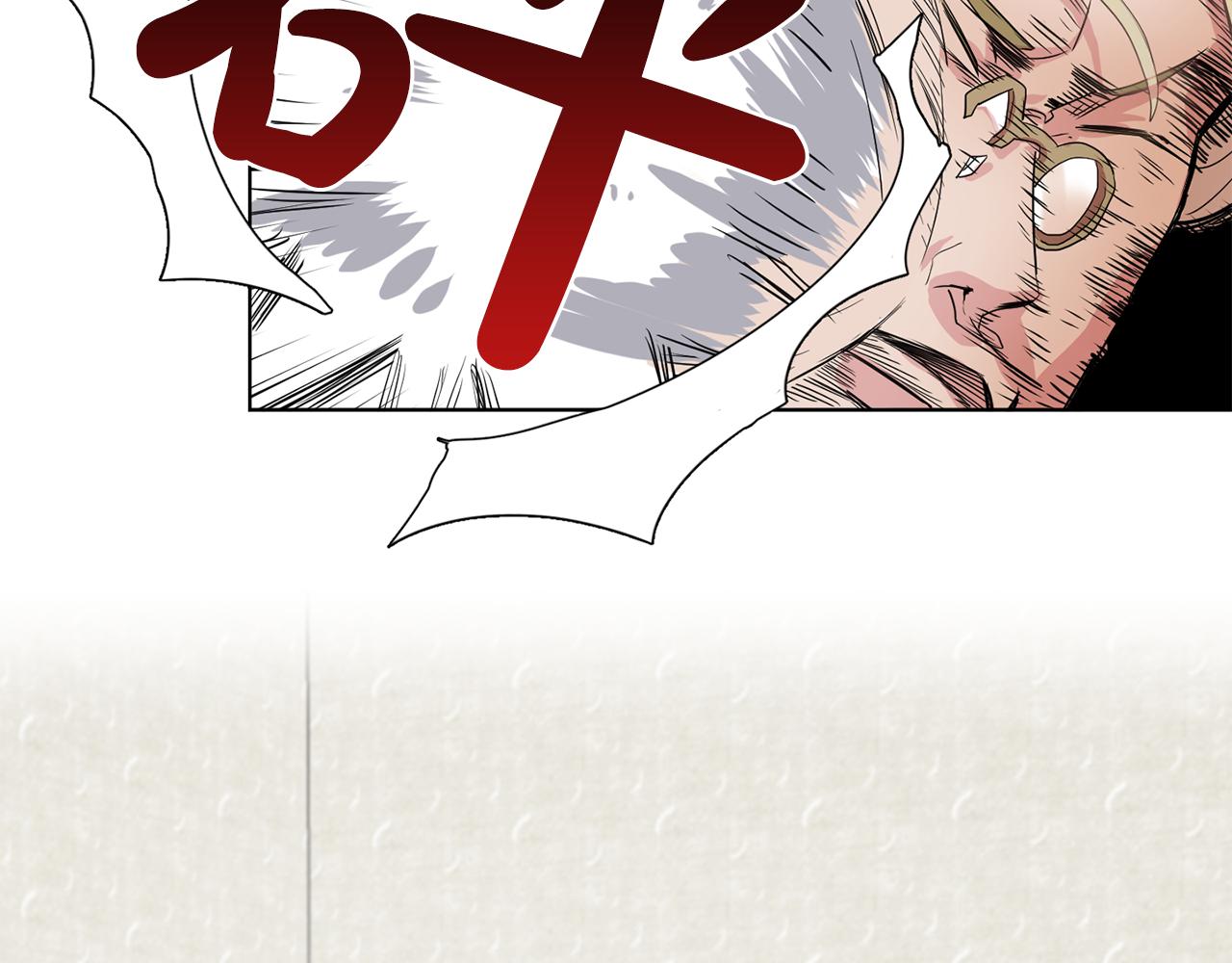 《双面女特工》第29话 她可是我的东西！ 第48页