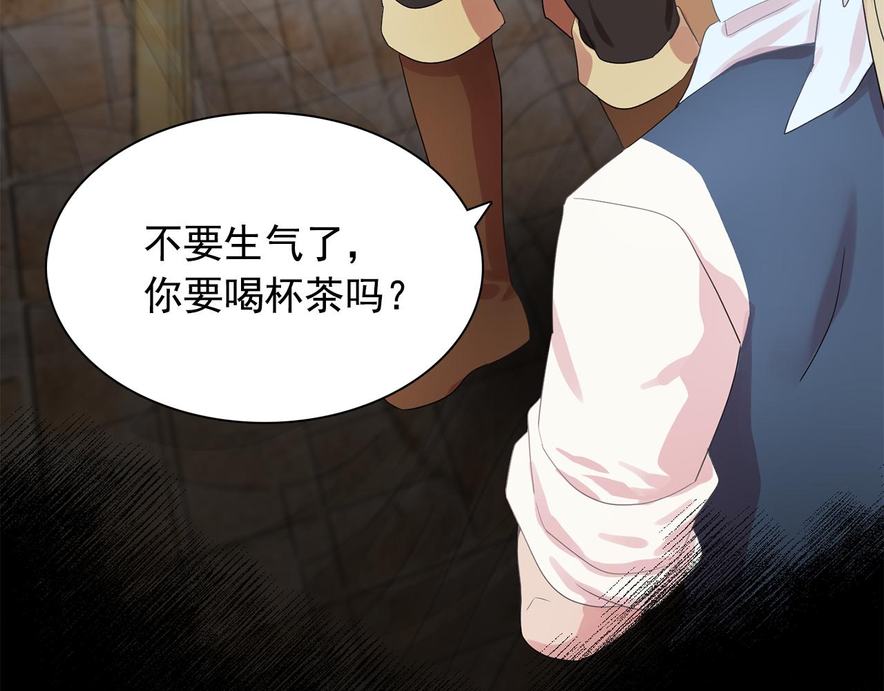 《双面女特工》第29话 她可是我的东西！ 第4页