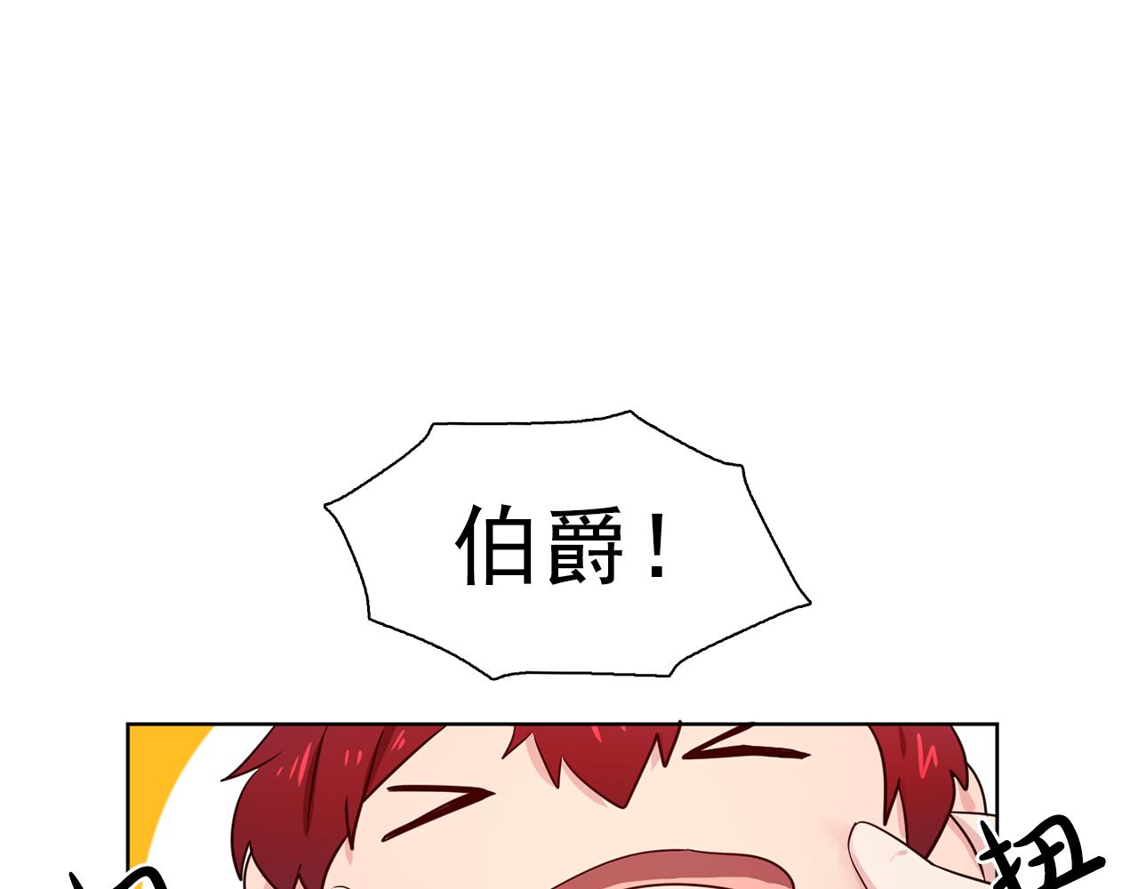 《双面女特工》第33话 满足你的任何愿望 第10页