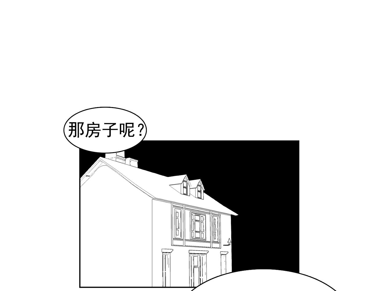 《双面女特工》第33话 满足你的任何愿望 第22页