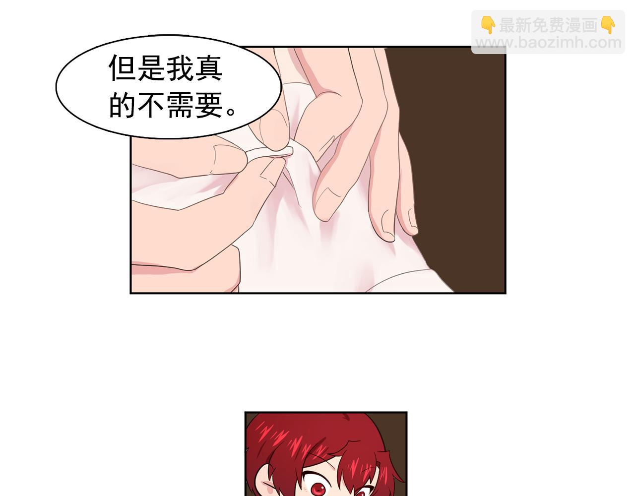 《双面女特工》第33话 满足你的任何愿望 第29页