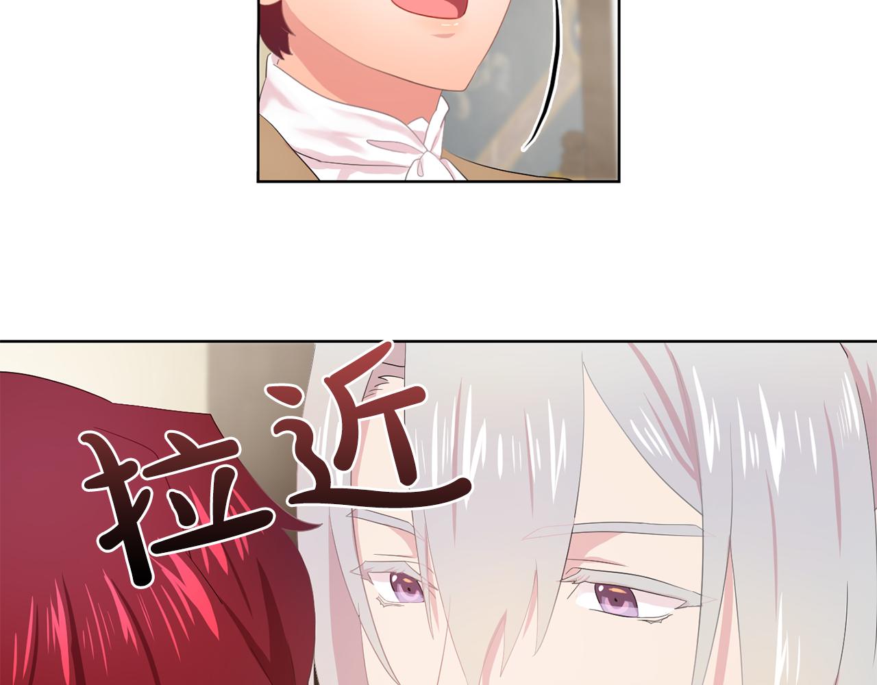 《双面女特工》第33话 满足你的任何愿望 第31页