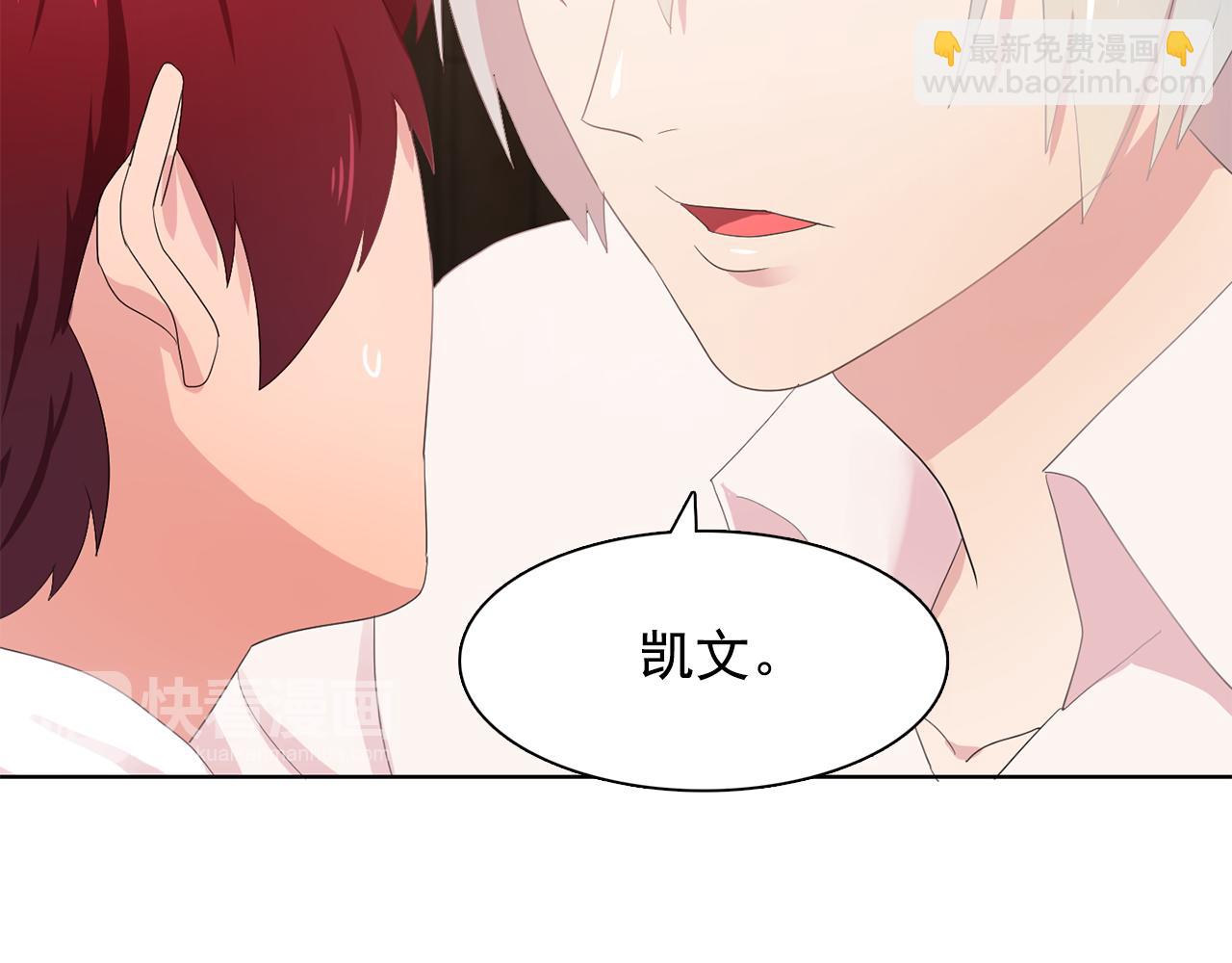 《双面女特工》第33话 满足你的任何愿望 第32页
