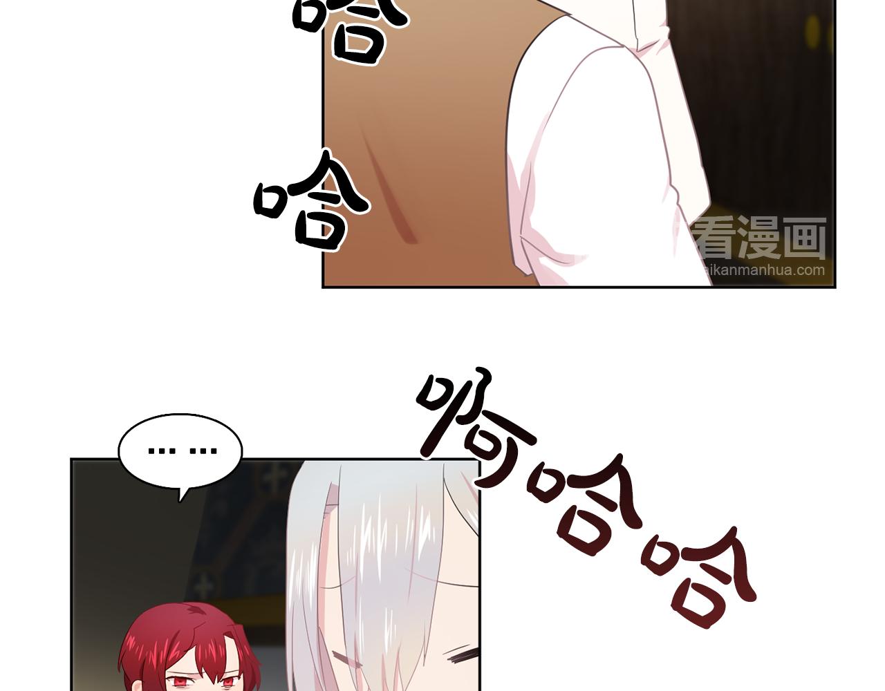 《双面女特工》第33话 满足你的任何愿望 第44页