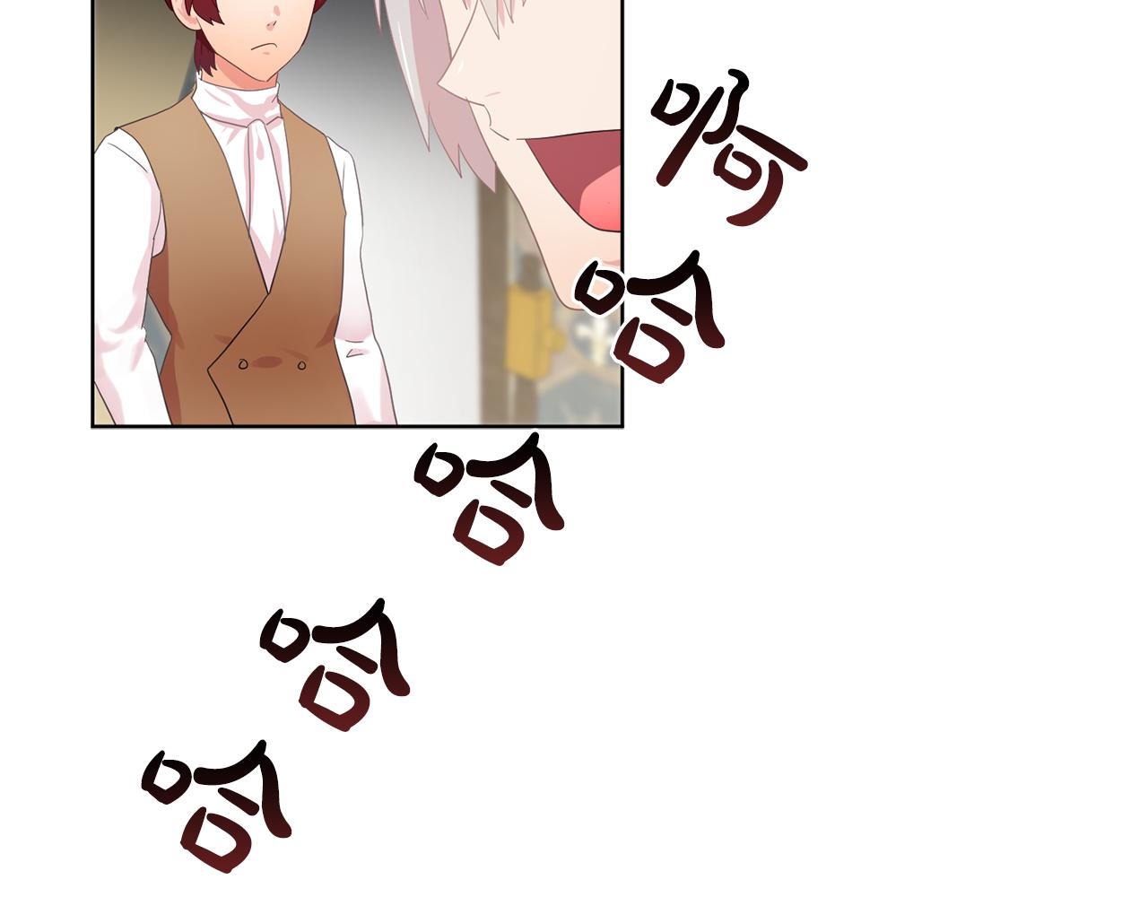 《双面女特工》第33话 满足你的任何愿望 第45页