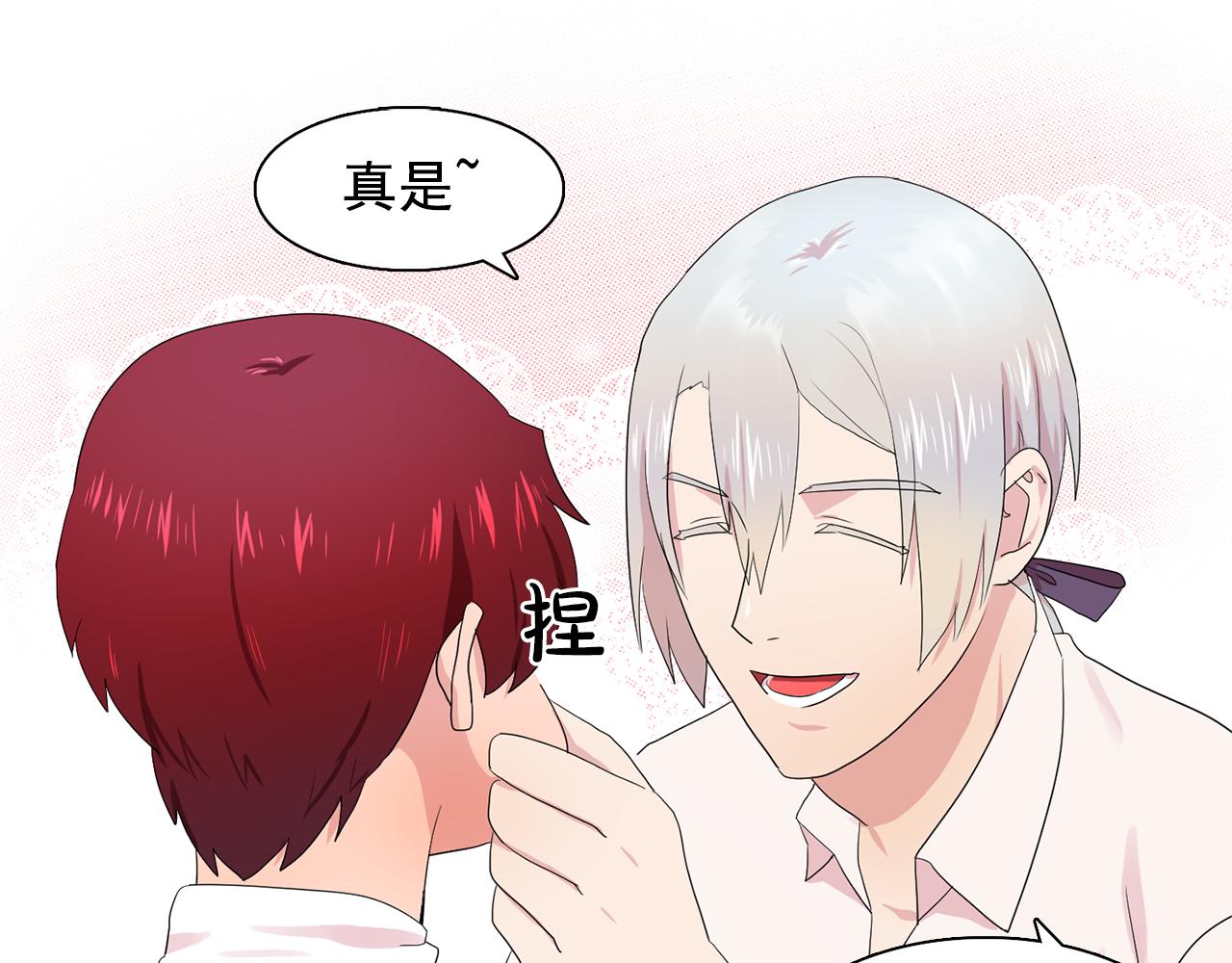 《双面女特工》第33话 满足你的任何愿望 第47页