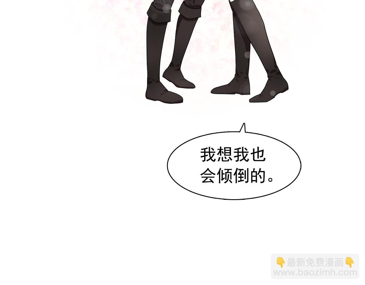 《双面女特工》第33话 满足你的任何愿望 第6页