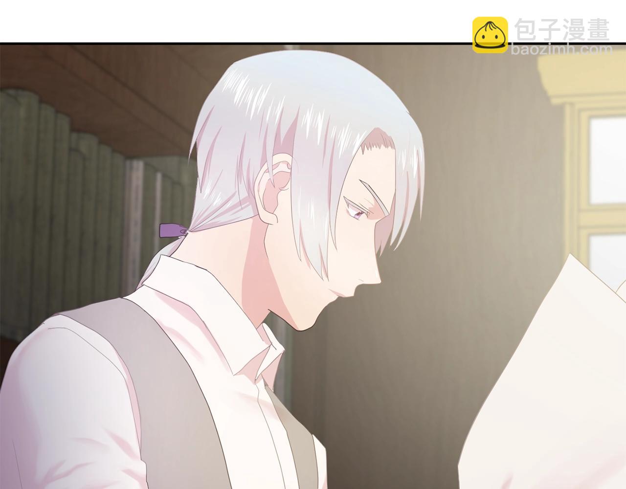 《双面女特工》第35话 再喊我就亲你了！ 第20页