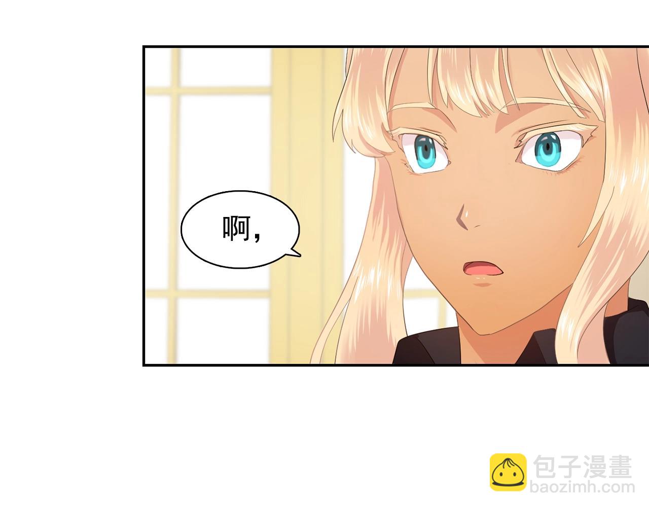 《双面女特工》第35话 再喊我就亲你了！ 第37页