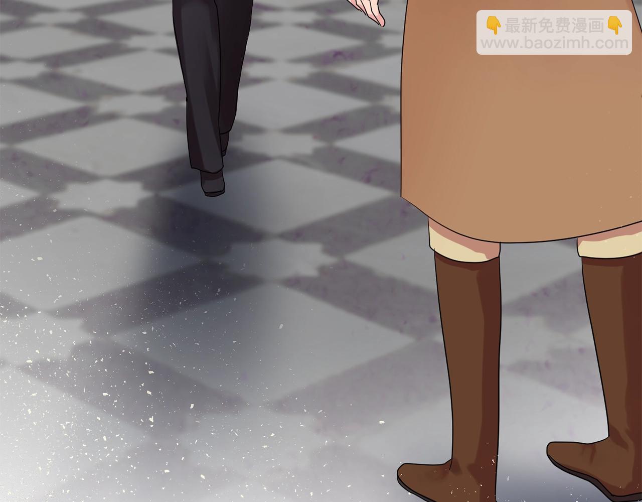 《双面女特工》第35话 再喊我就亲你了！ 第7页