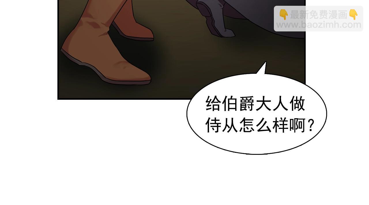《双面女特工》第34话 监视 第28页