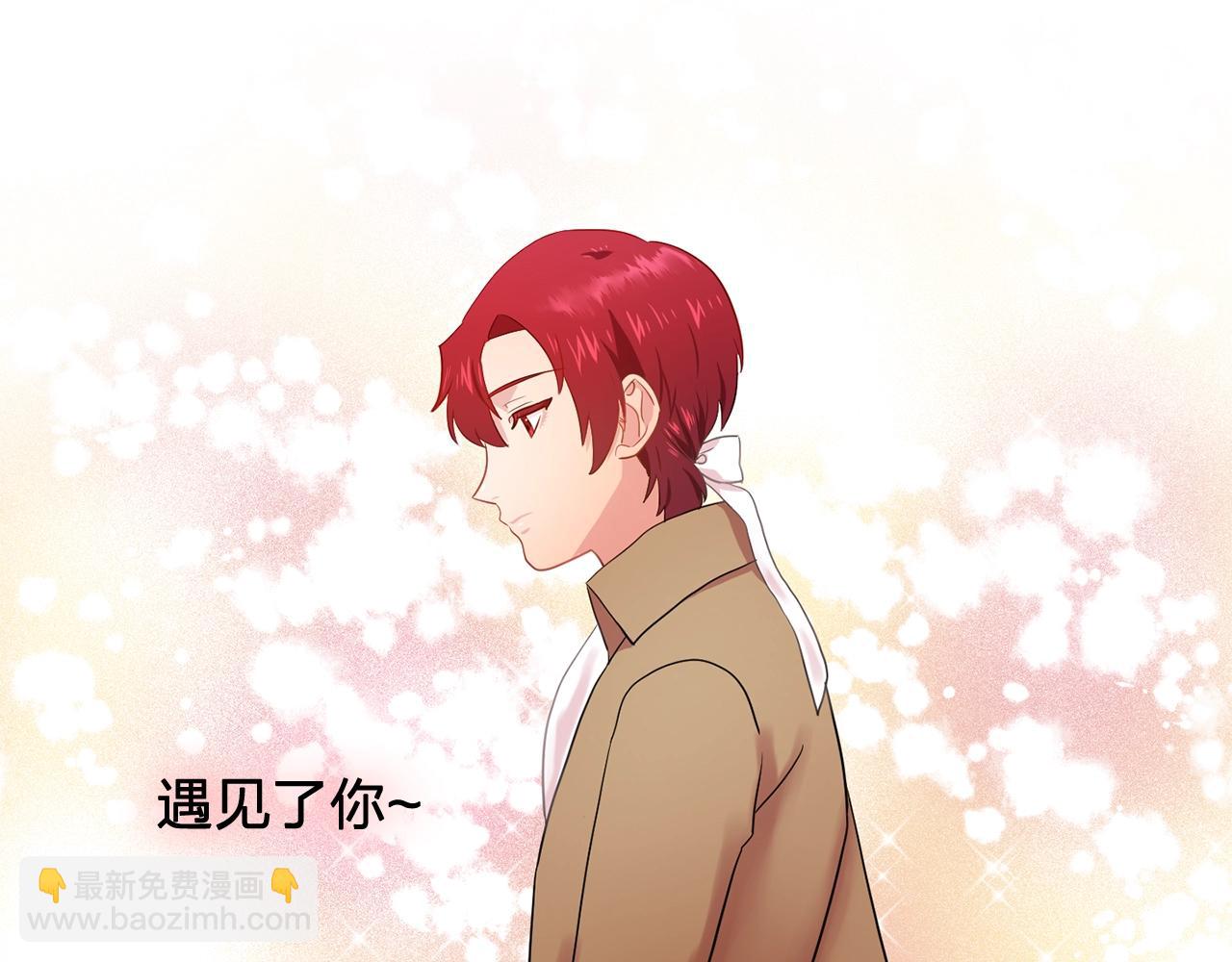《双面女特工》第34话 监视 第36页