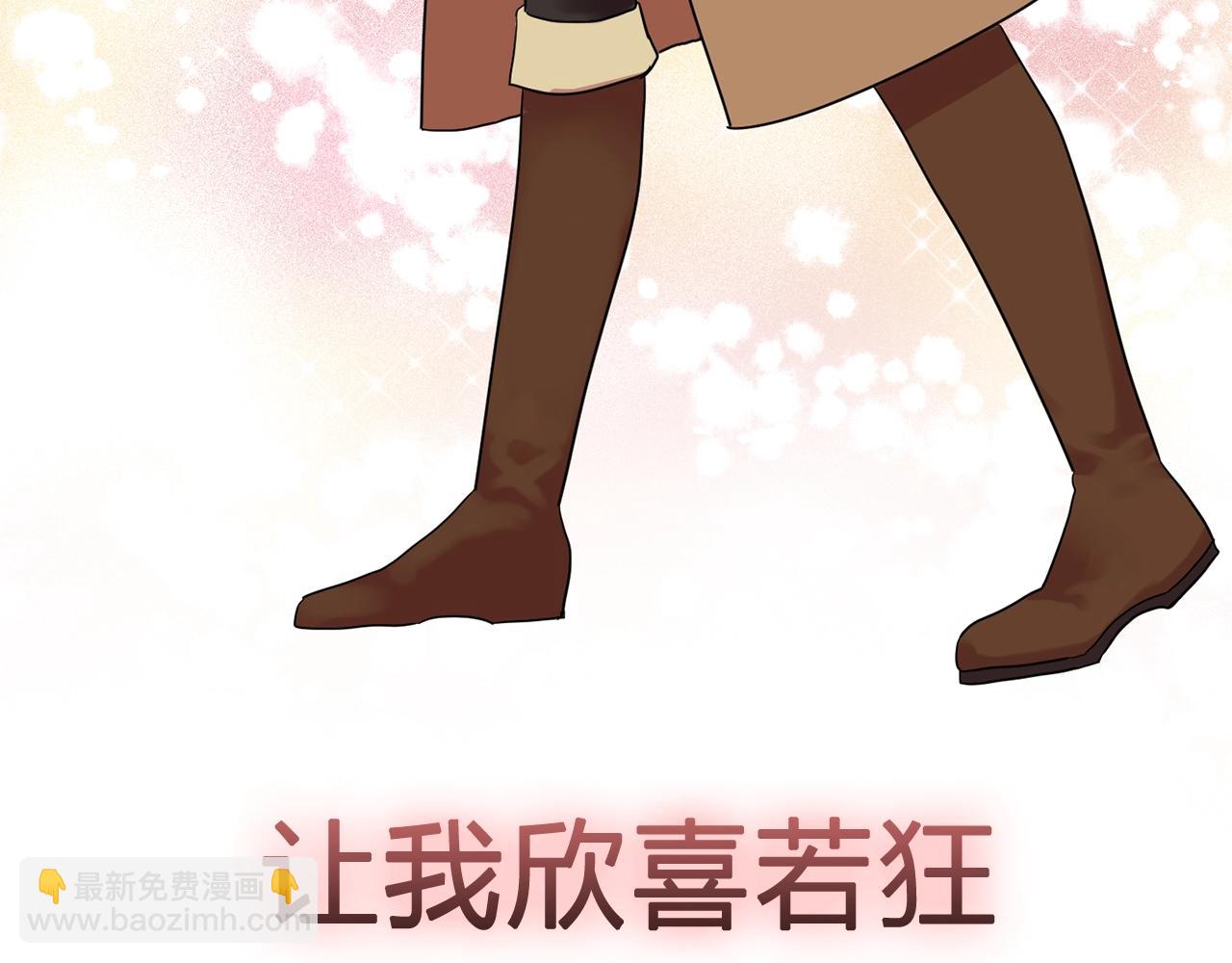 《双面女特工》第34话 监视 第38页