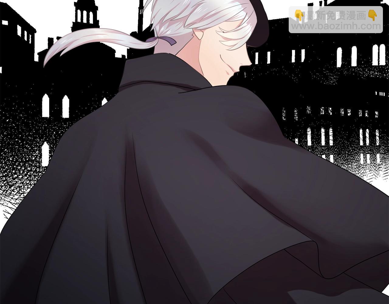 《双面女特工》第34话 监视 第44页