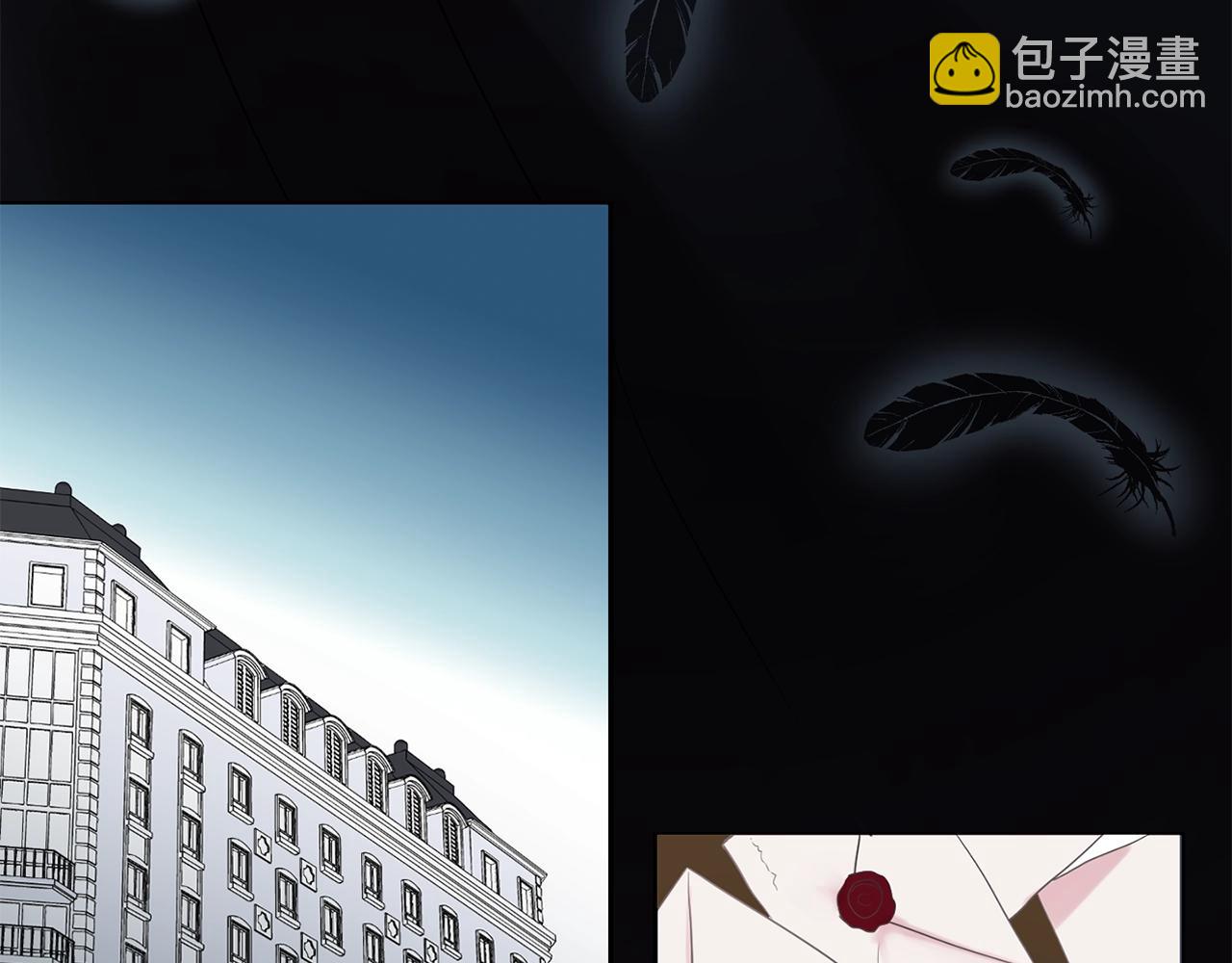 《双面女特工》第34话 监视 第46页