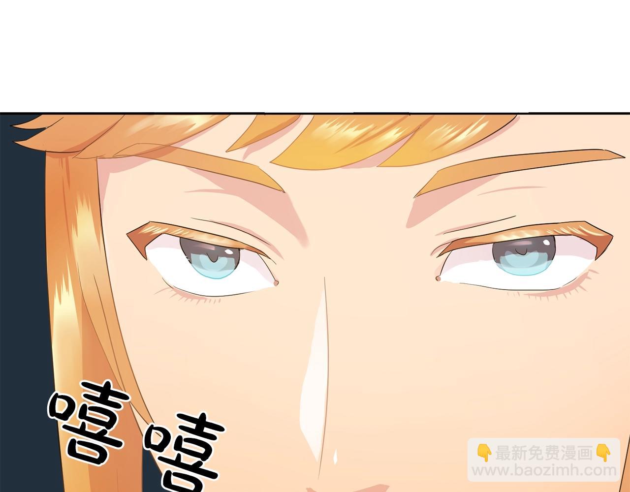 《双面女特工》第34话 监视 第7页
