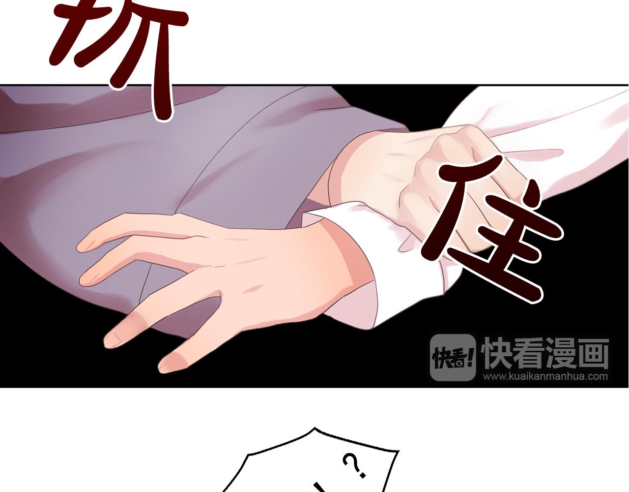 《双面女特工》第32话 伯爵的恶作剧 第23页