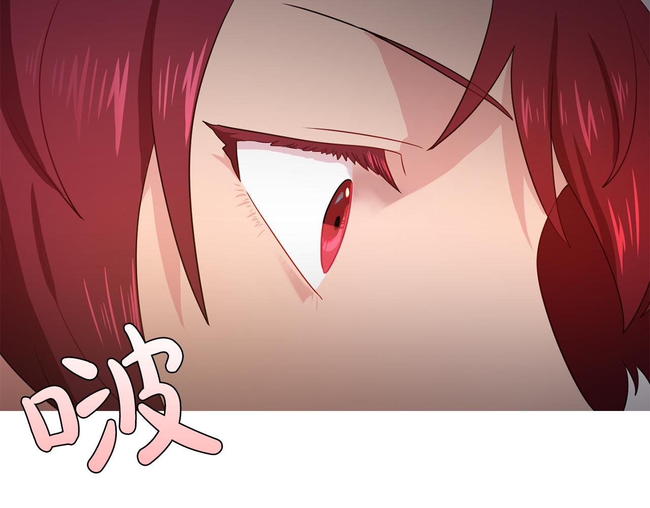 《双面女特工》第32话 伯爵的恶作剧 第33页