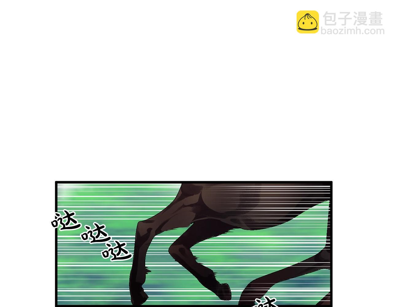 《双面女特工》第37话 你真的在乎我吗？ 第15页