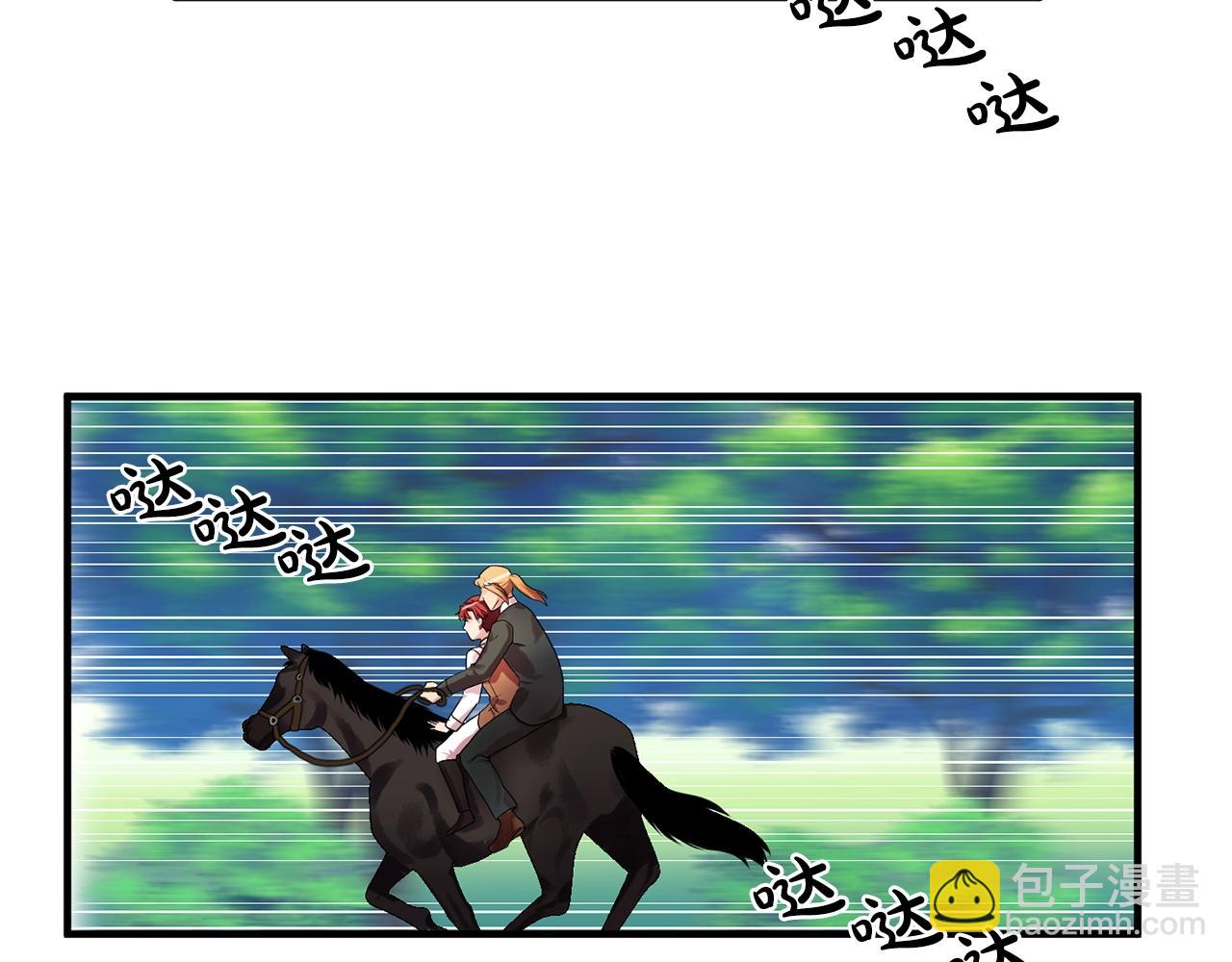 《双面女特工》第37话 你真的在乎我吗？ 第16页
