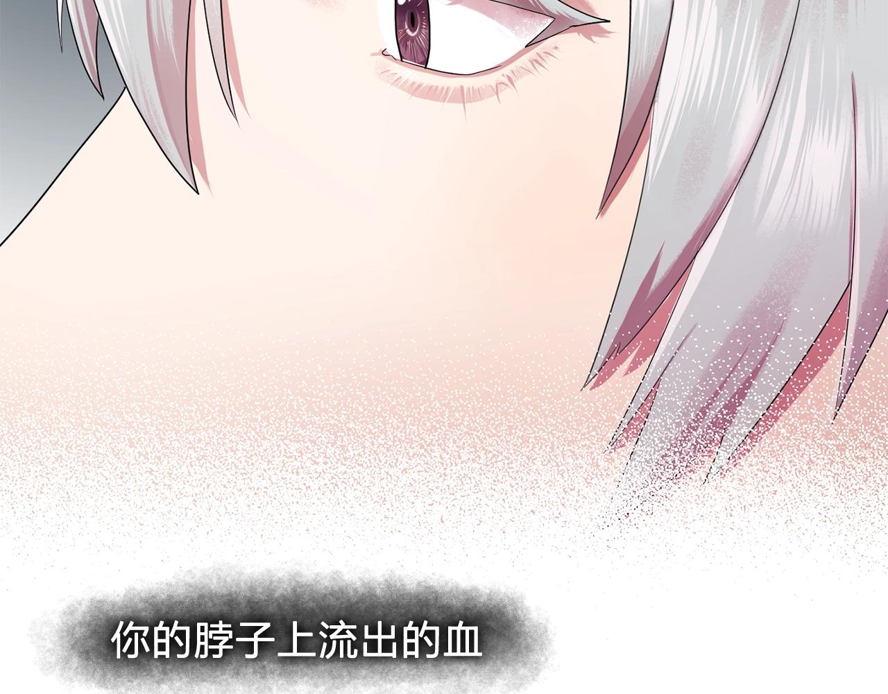 《双面女特工》第37话 你真的在乎我吗？ 第19页