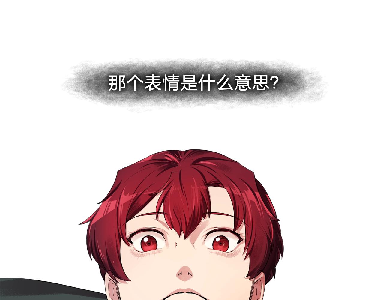《双面女特工》第37话 你真的在乎我吗？ 第24页
