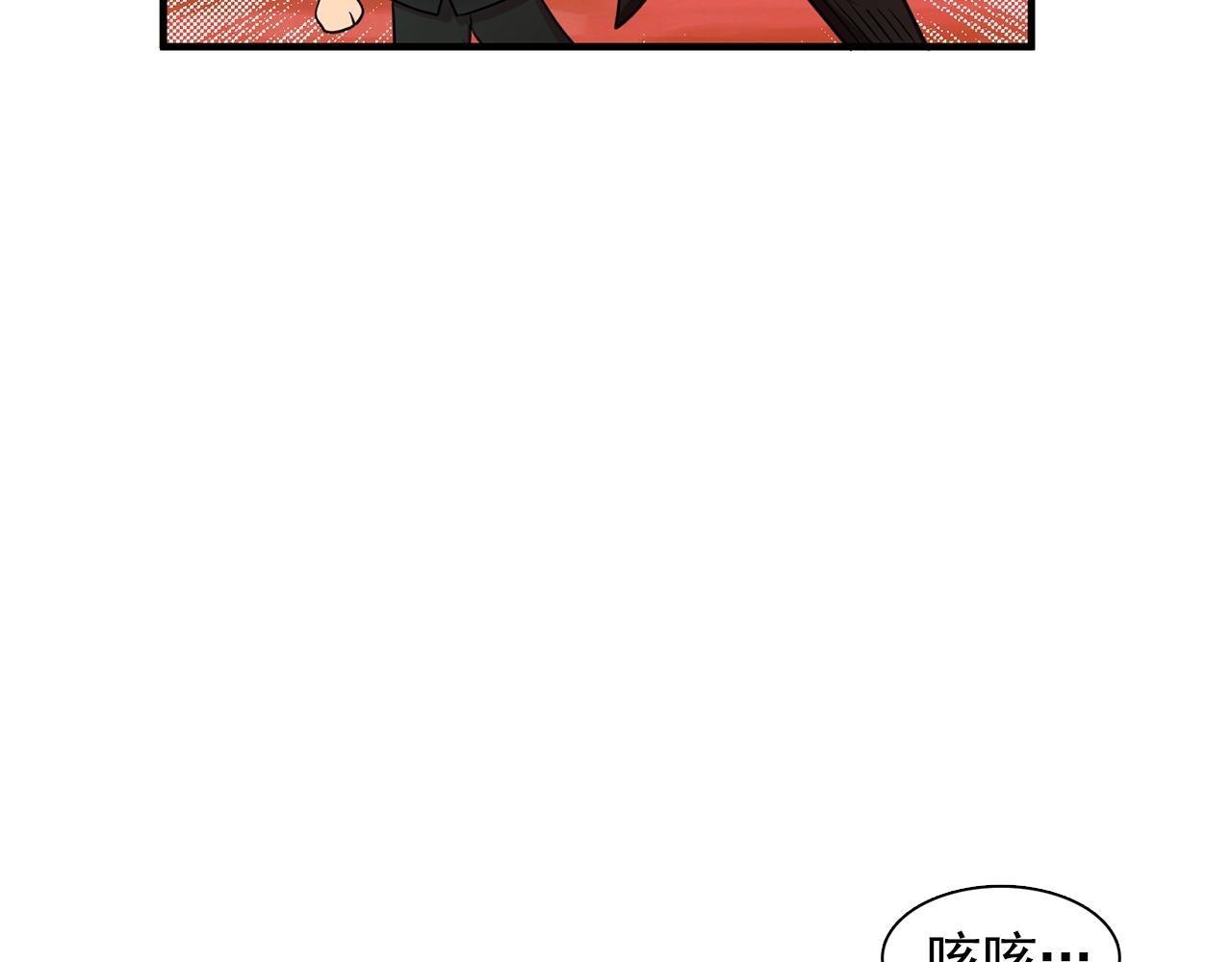 《双面女特工》第37话 你真的在乎我吗？ 第37页