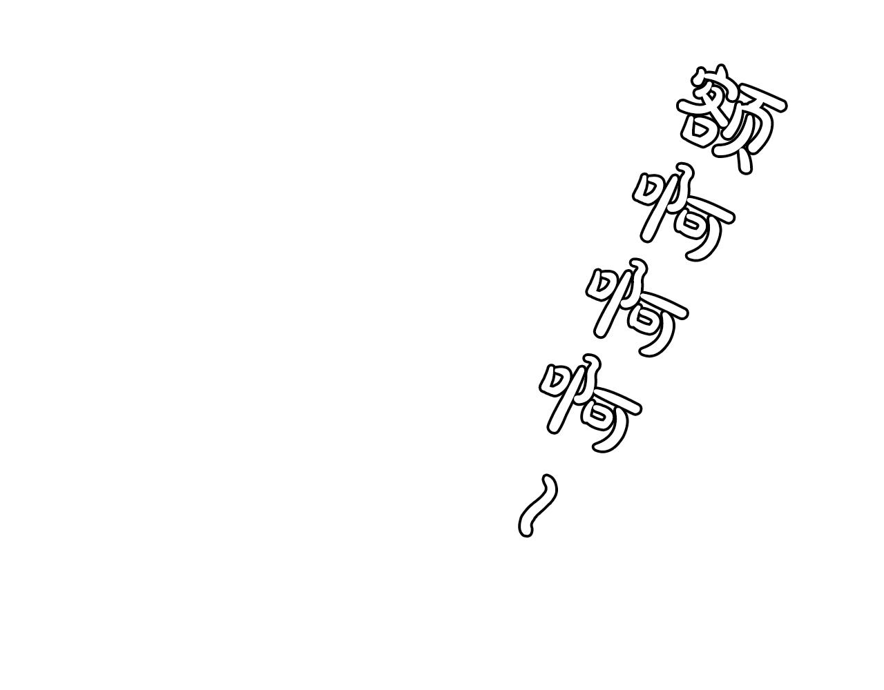 《双面女特工》第37话 你真的在乎我吗？ 第43页
