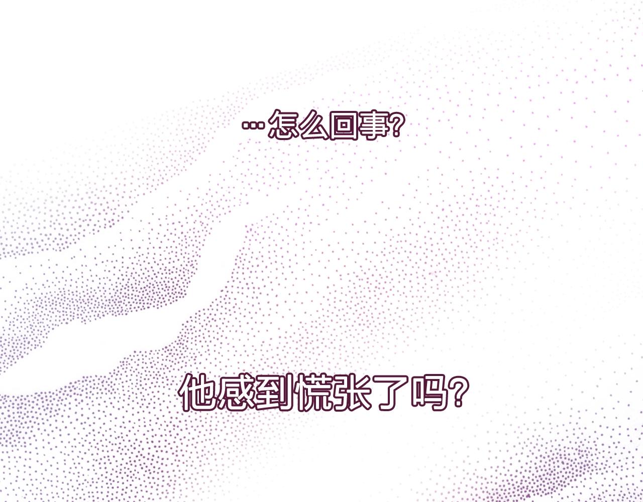 《双面女特工》第37话 你真的在乎我吗？ 第4页