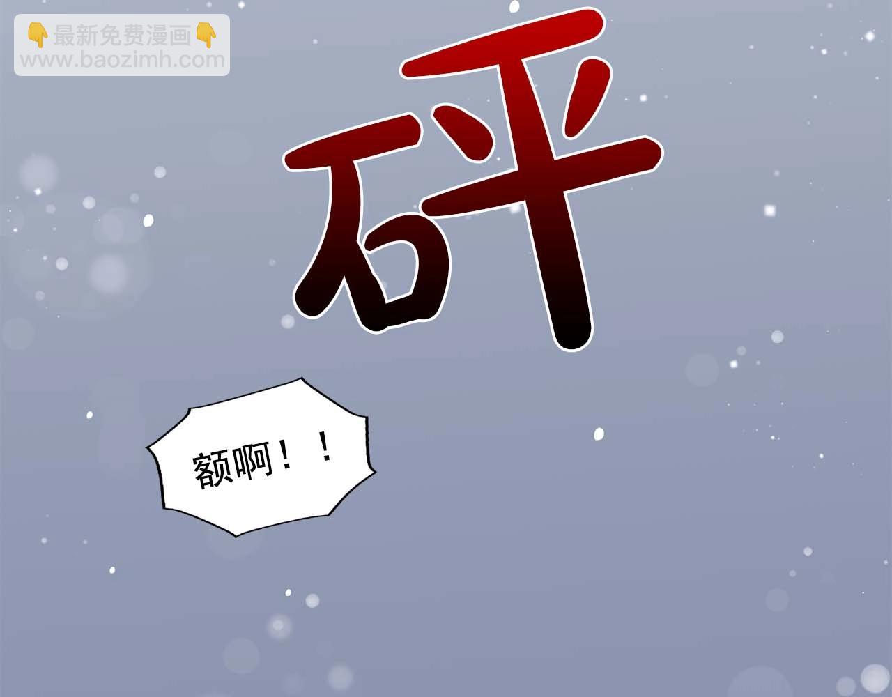 《双面女特工》第38话 黑暗的童年 第23页