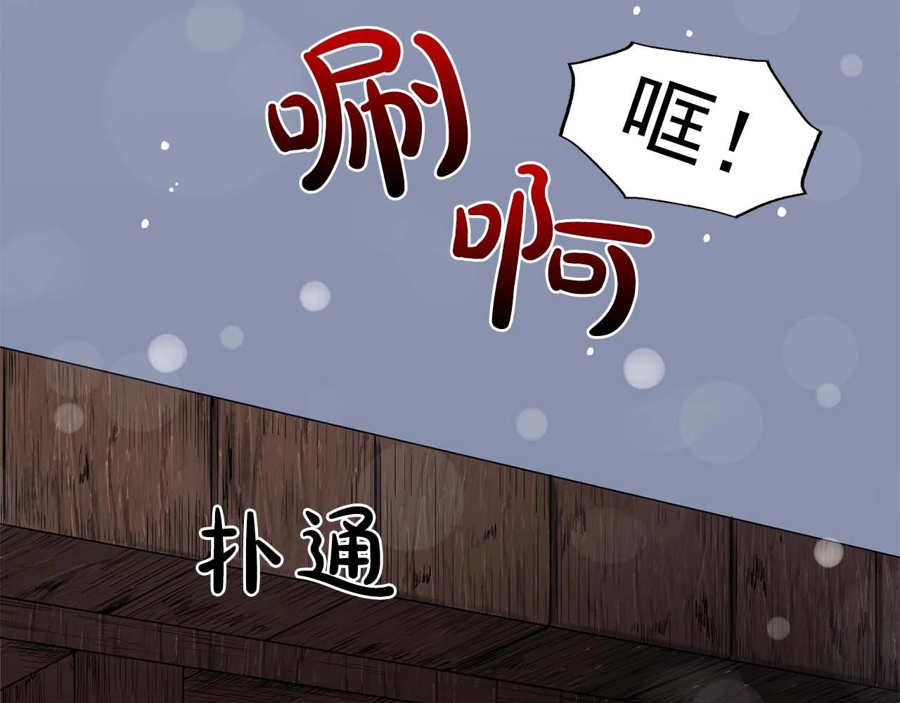 《双面女特工》第38话 黑暗的童年 第24页
