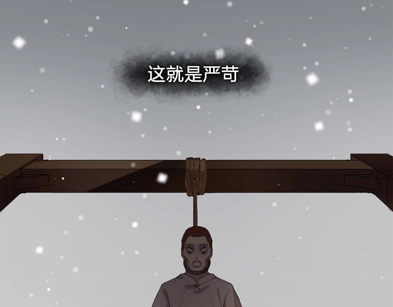 《双面女特工》第38话 黑暗的童年 第33页