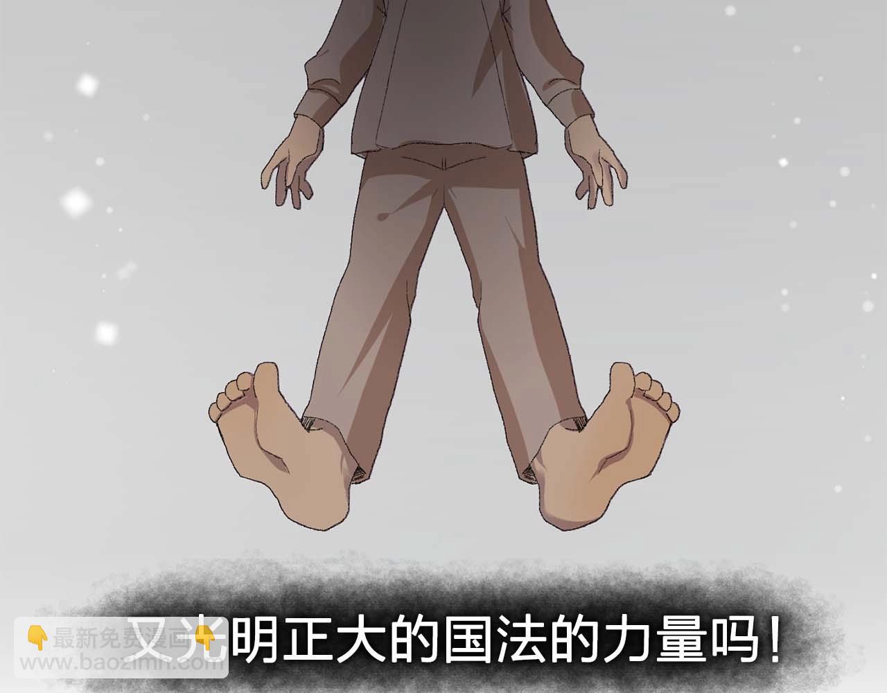 《双面女特工》第38话 黑暗的童年 第34页