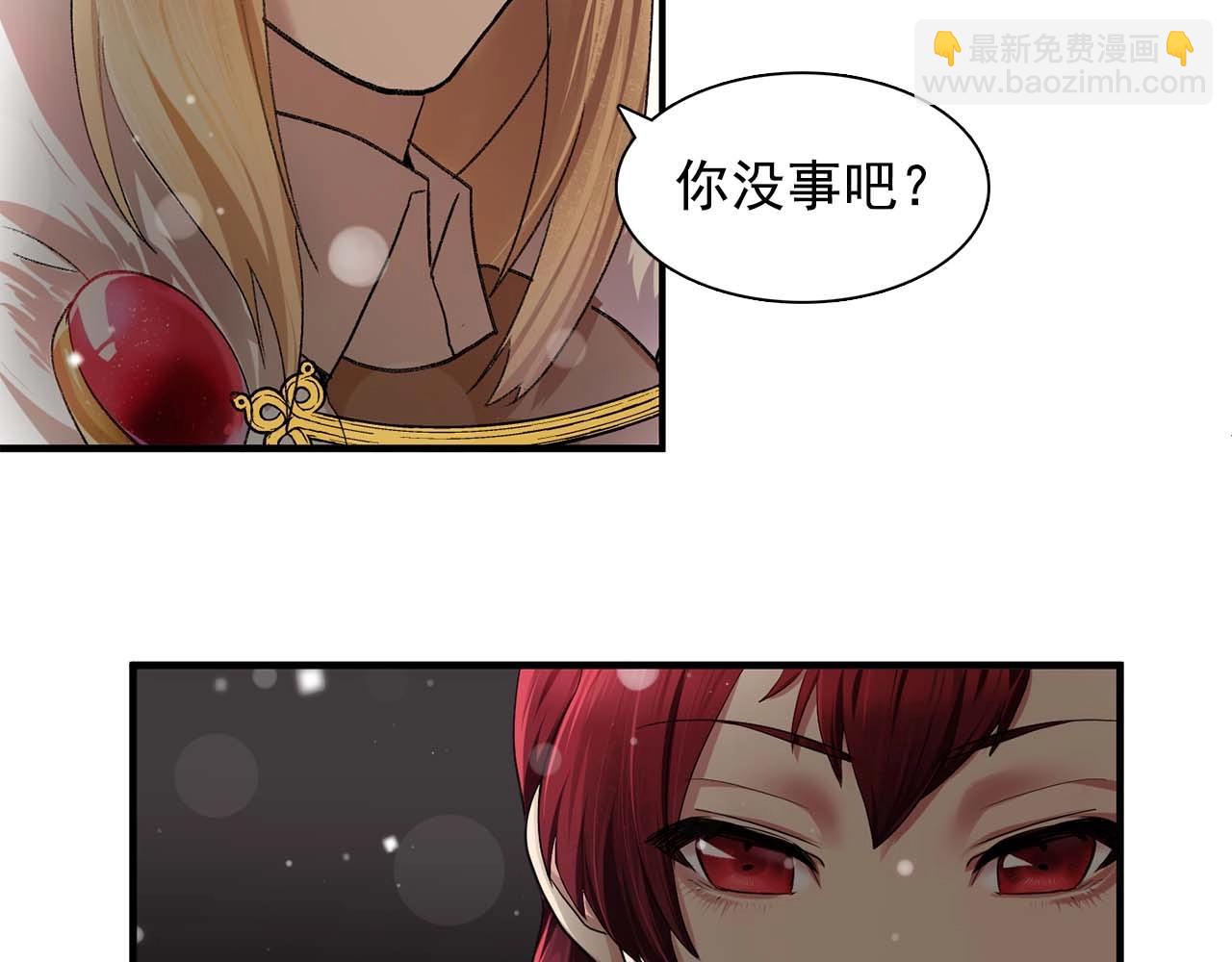 《双面女特工》第38话 黑暗的童年 第48页