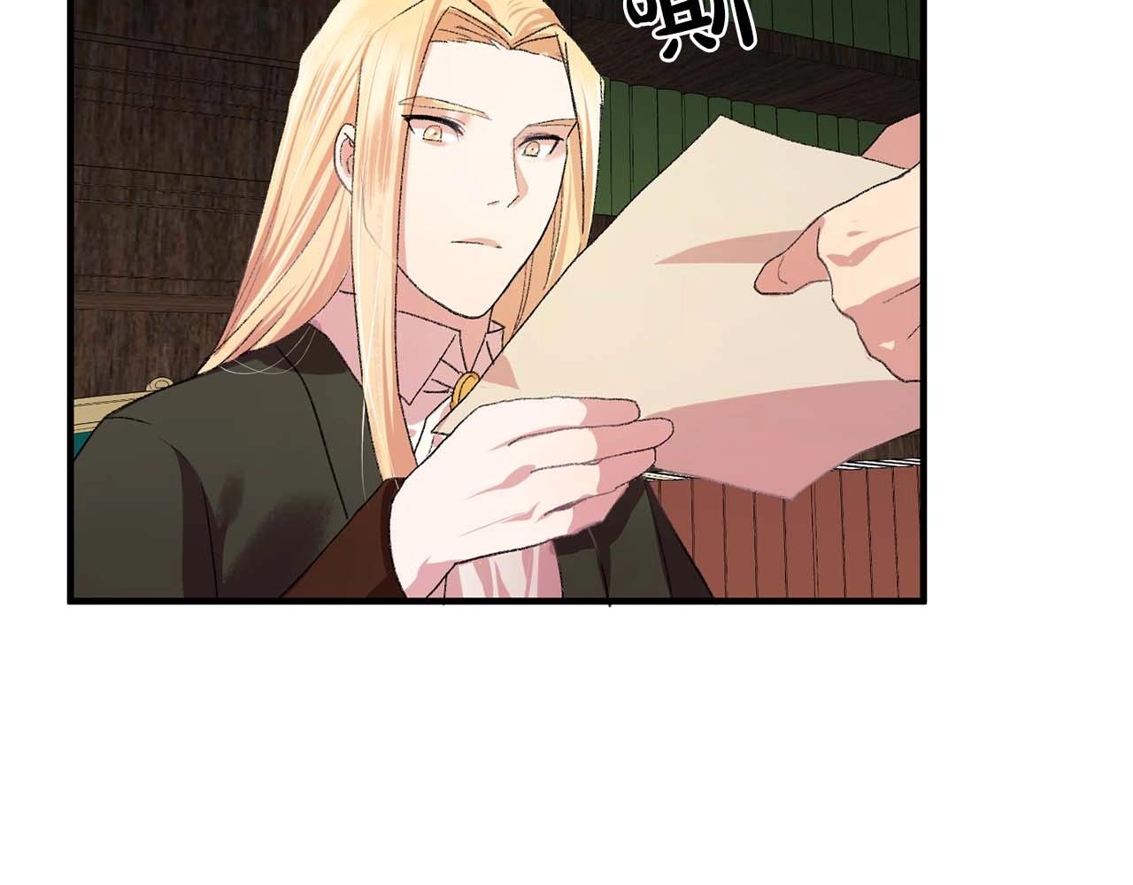 《双面女特工》第39话 秘密任务 第13页