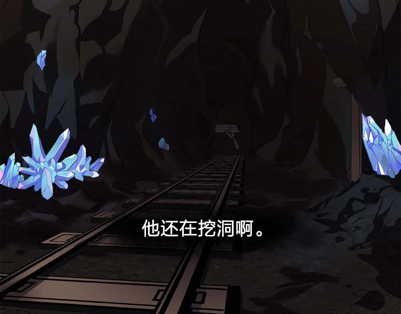 《双面女特工》第39话 秘密任务 第16页