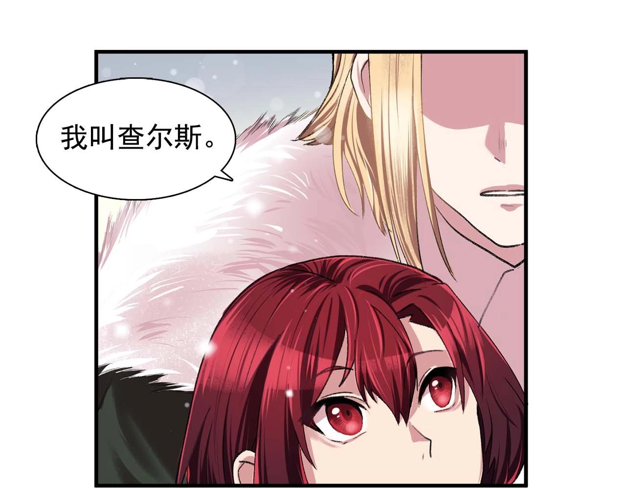 《双面女特工》第39话 秘密任务 第1页