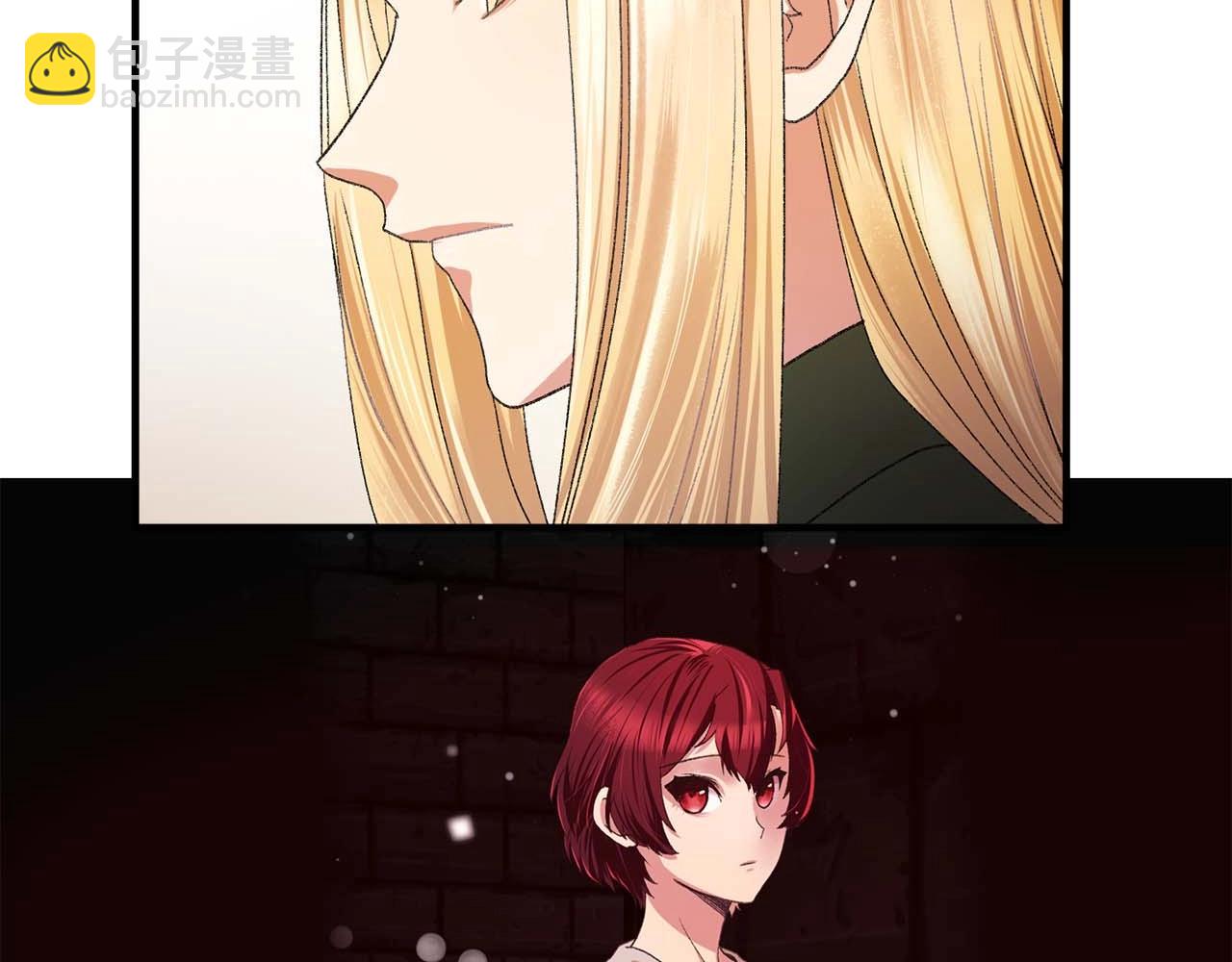 《双面女特工》第39话 秘密任务 第23页