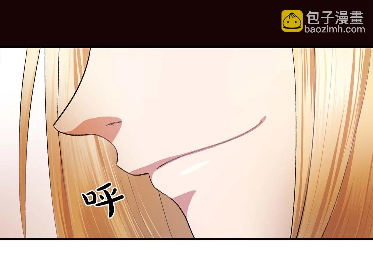 《双面女特工》第39话 秘密任务 第26页