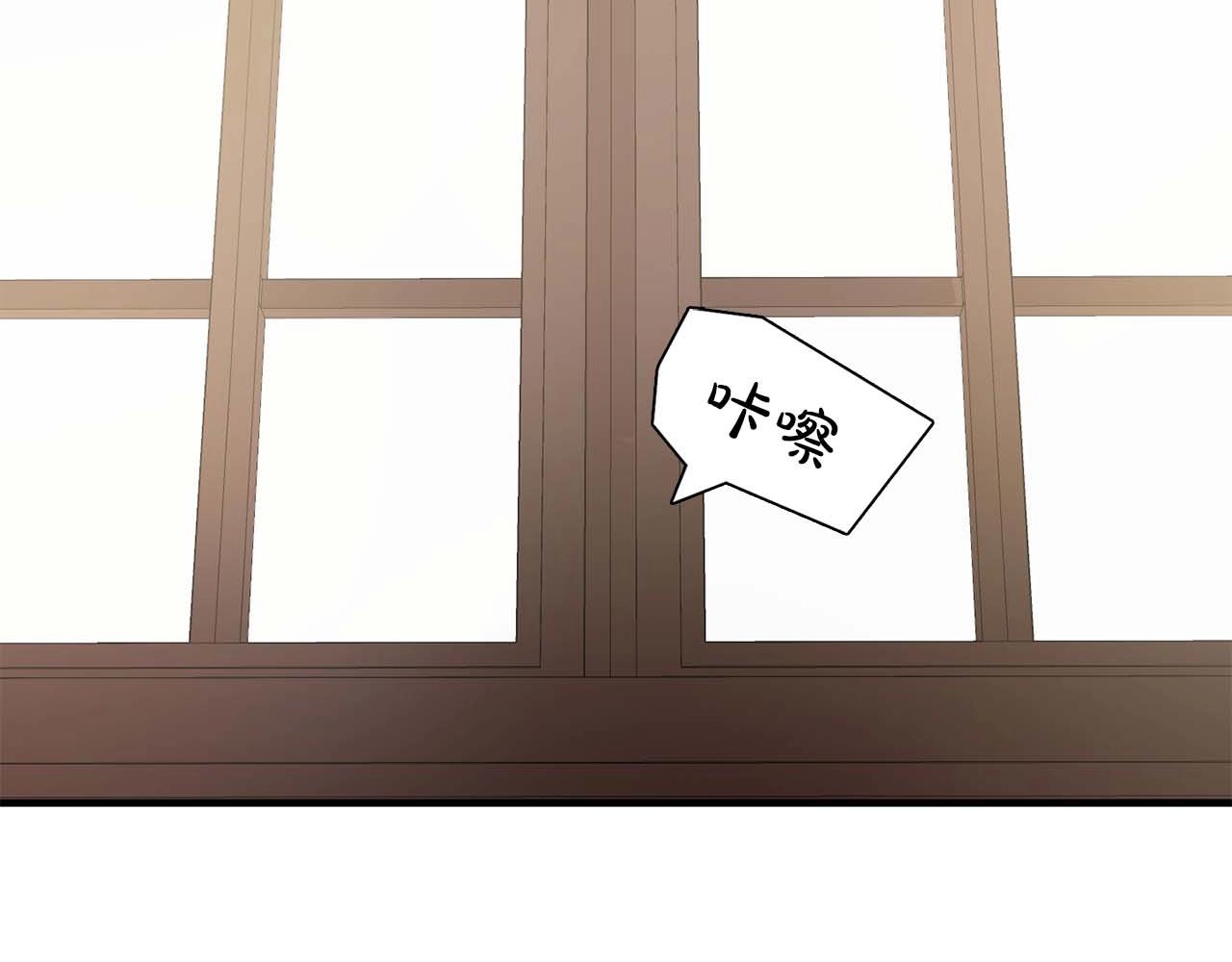 《双面女特工》第39话 秘密任务 第28页