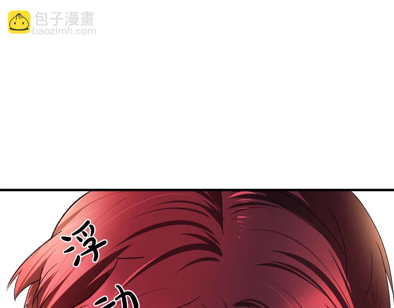 《双面女特工》第39话 秘密任务 第29页