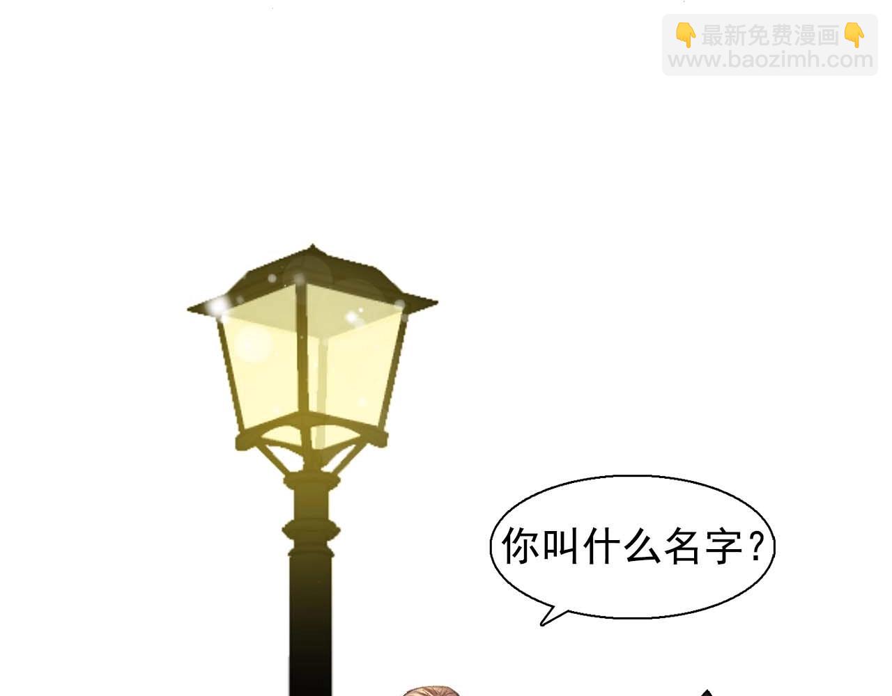 《双面女特工》第39话 秘密任务 第2页