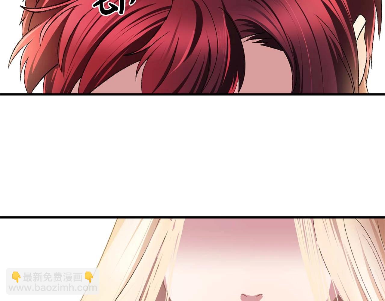《双面女特工》第39话 秘密任务 第30页