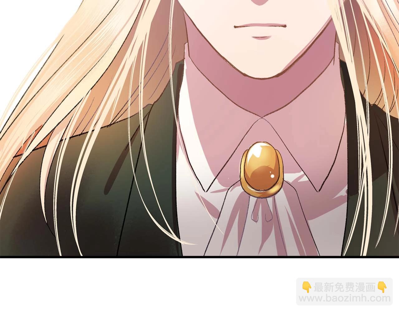 《双面女特工》第39话 秘密任务 第31页