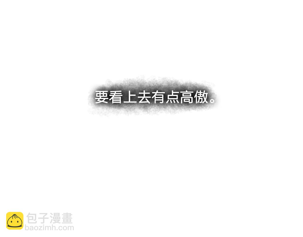 《双面女特工》第39话 秘密任务 第38页